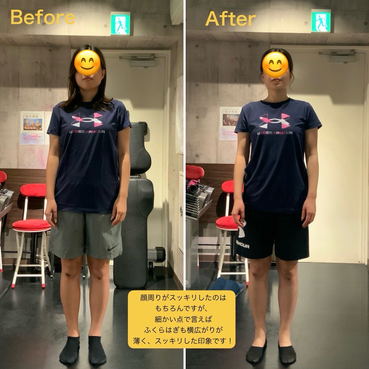 CRAFT. パーソナルジム&ピラティス【ビフォーアフター】