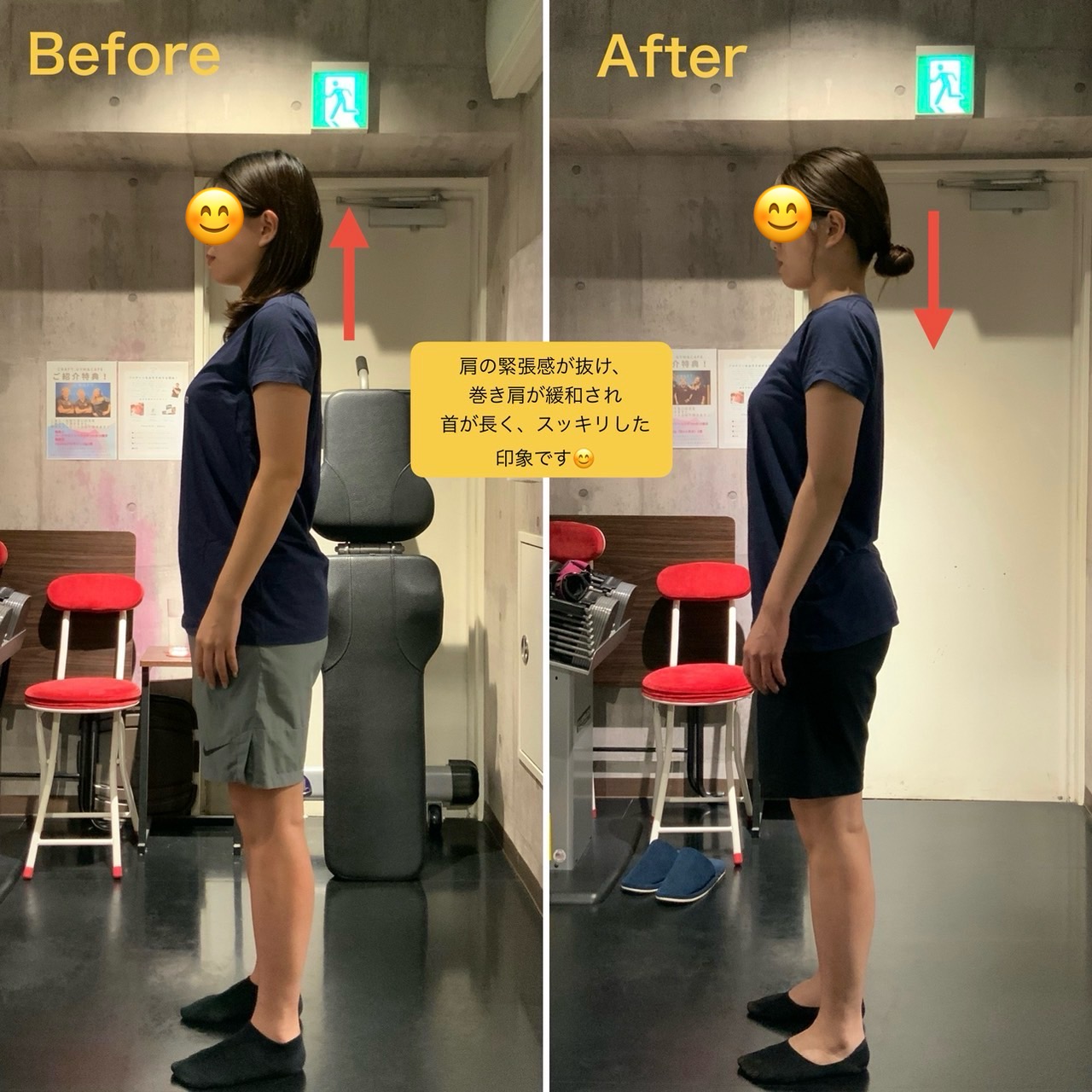 CRAFT. パーソナルジム&ピラティス【ビフォーアフター】